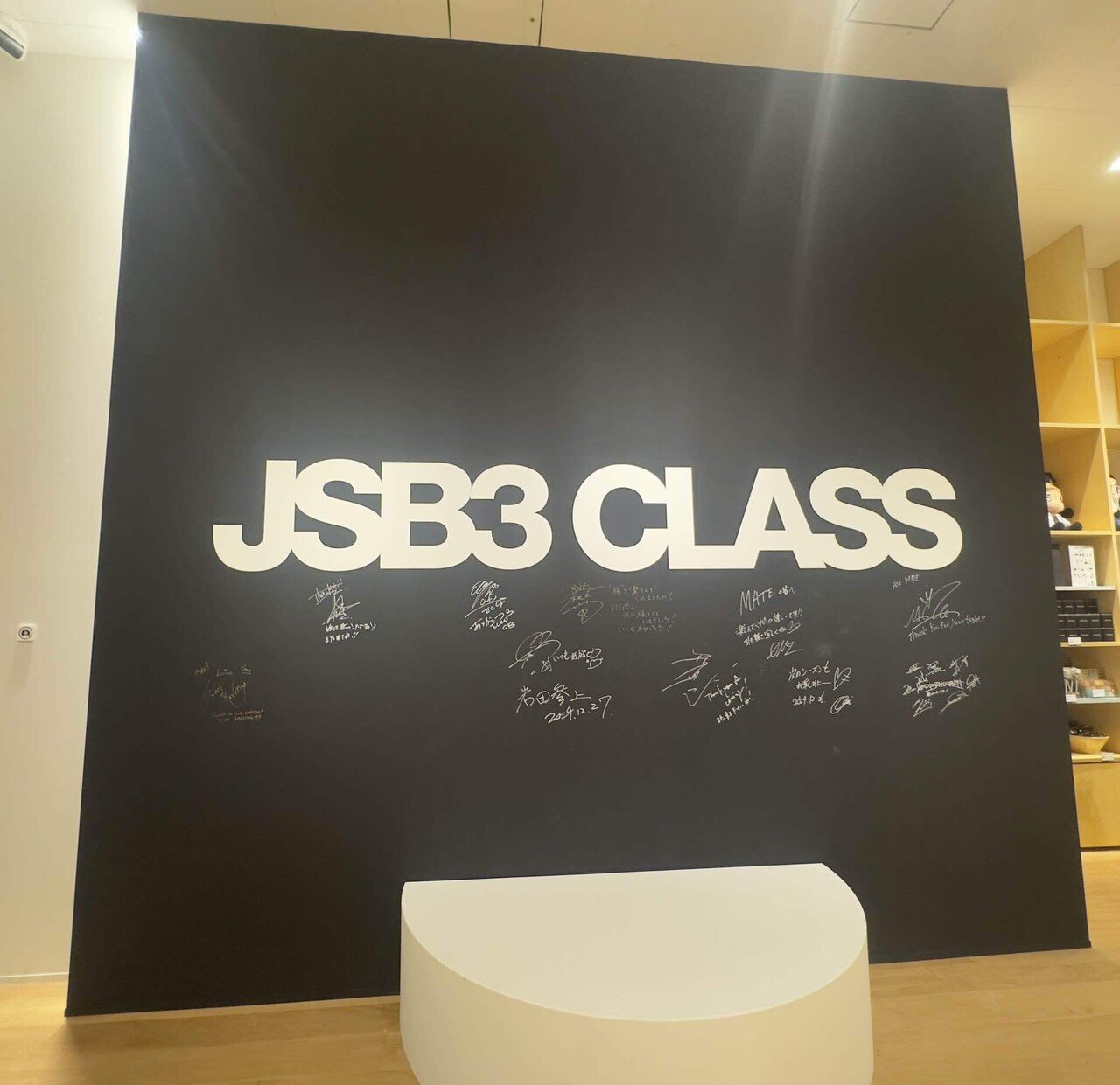 The third generation J SOUL BROTHERS will hold their first