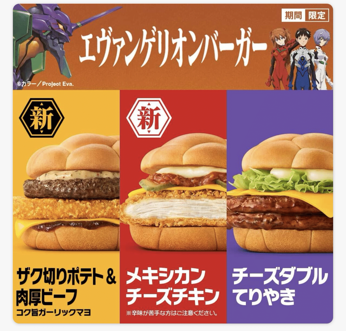 【専用出品:山下清さま】マクドナルド　株主優待券　バーガー19枚サイド5枚 専用出品:山下清さま】マクドナルド 株主優待券 バーガー19枚