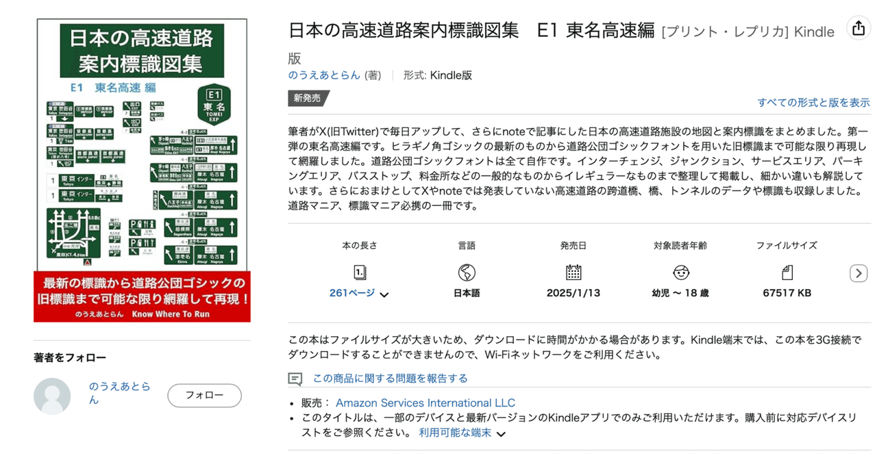 【2024年新作】 rectangle_large_type_2_5018f31 その他