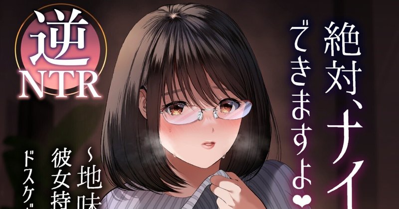 同人マンガ「トリプルックバック」（著：ウラシマモト（島本和彦））｜ゆーかり
