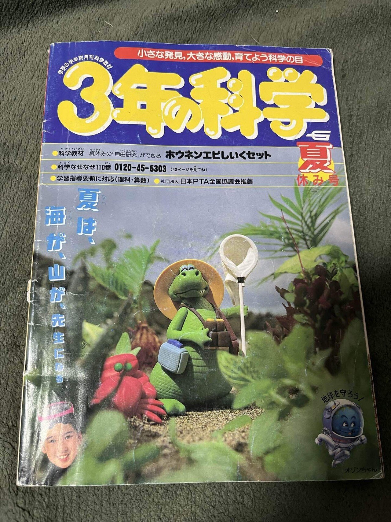 ヴァレリー集成 III 〈詩学〉の探究 ヴァレリー詩集 (岩波文庫 赤 560-1) | ポール・ヴァレリー