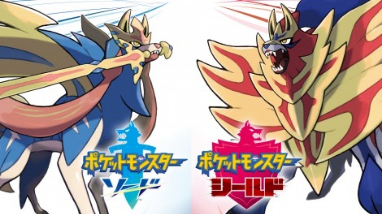 ポケモン剣盾 ランクバトルに向けて はぐれエンジニア Note ポケモン剣盾 ランクバトルに向けて はぐれエンジニア Note