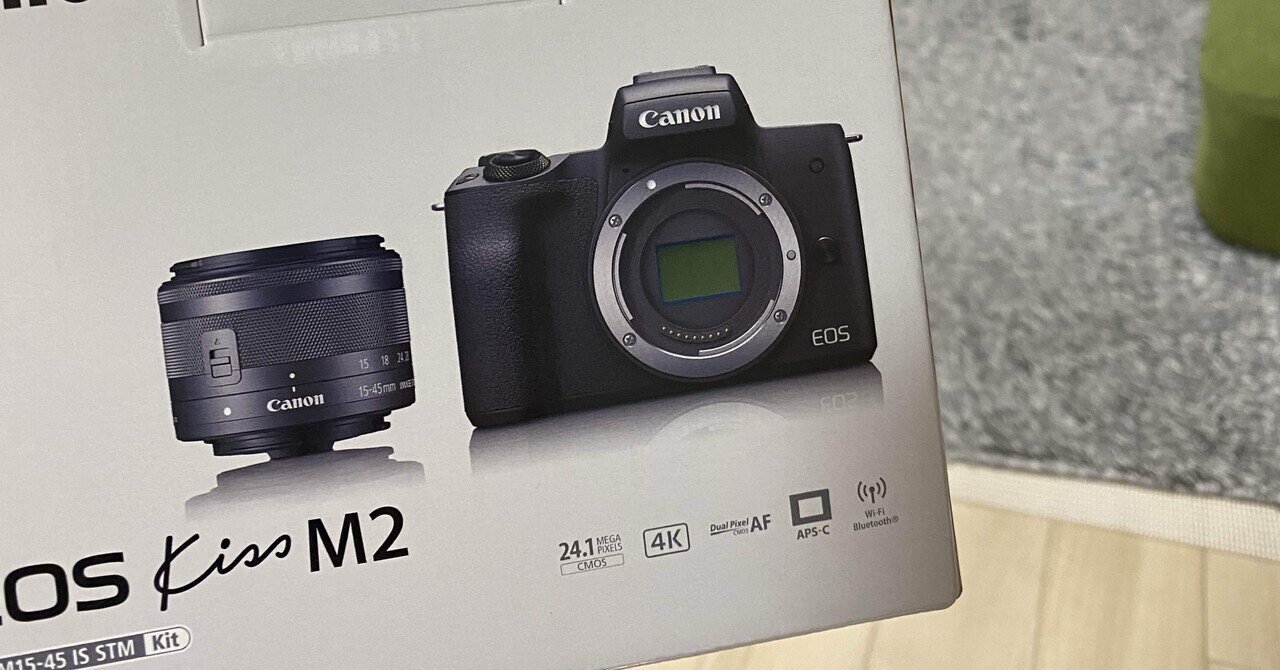 幻のEOS Kiss 7を探して｜ワタナベ