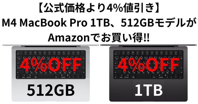NikonZ8の映像・写真編集用にMacBook Pro M4 MAXを購入！周辺機器など見直してみた！｜Taku Okabe / 岡部 拓 /  登山🗻×写真📷