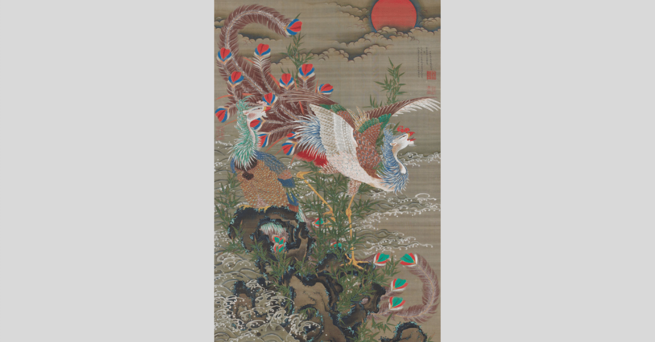 作品紹介：《旭日鳳凰図》 伊藤若冲｜文化探訪の物語絵巻