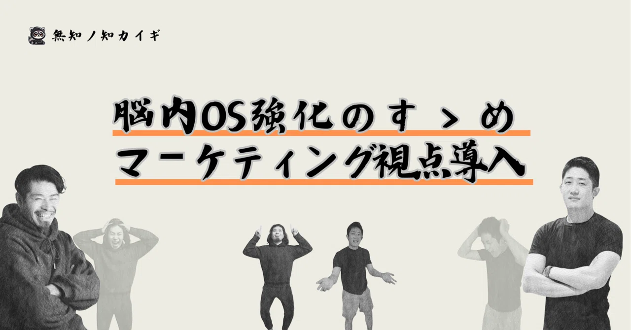 【自己紹介】あらいぐまたくま