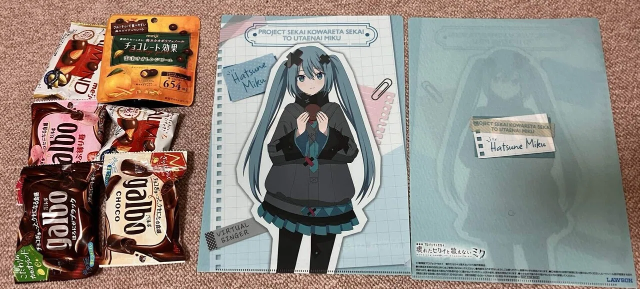 初音ミククリアファイル無事入手。だがコラボパッケージ菓子を探す旅が