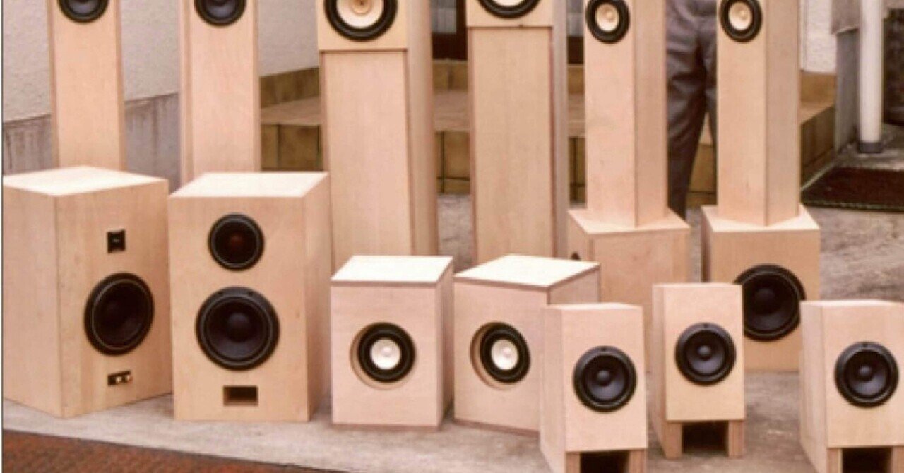 自作アンプ！ BOSEのスピーカーと相性抜群！ なぜAVアンプはオワコンな