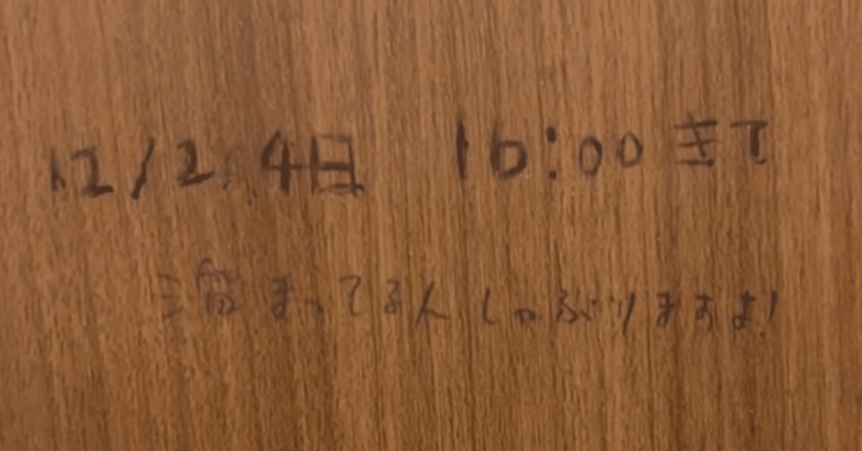 なにわ友あれ　なつフェラ 