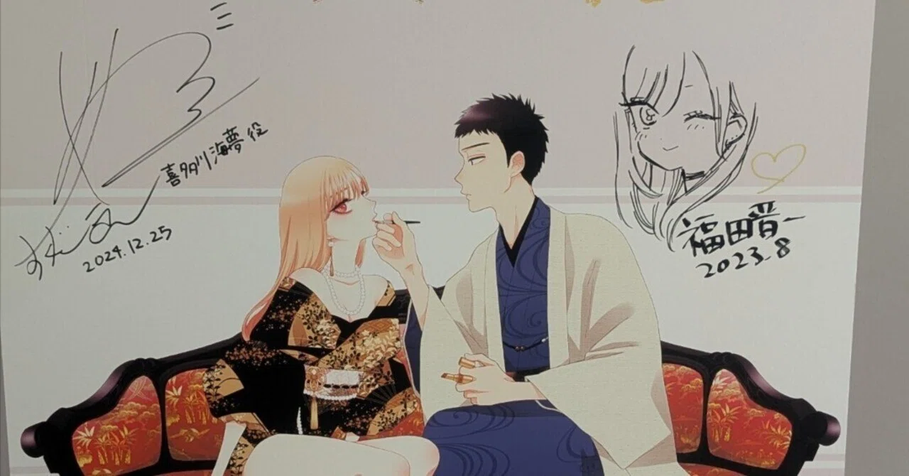 漫画の話】二度目の「着せ恋展」に行ってきた｜モドヱ