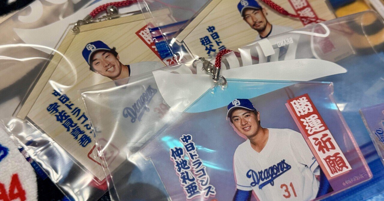 希少品】 パプリカ 絵馬