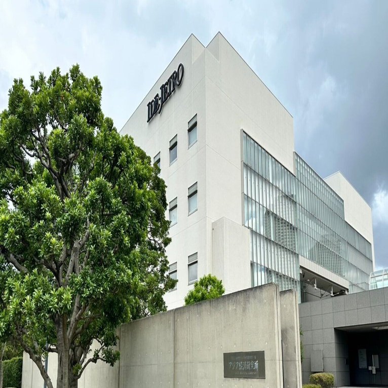 【中古】 アジア動向年報 ２０２３/アジア経済研究所/アジア経済研究所 香港の過去・現在・未来―東アジアのフロンティア (アジア遊学234