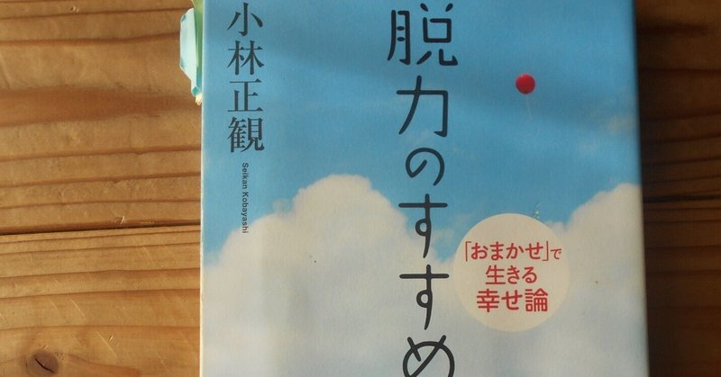 良寛」の人気タグ記事一覧｜note ――つくる、つながる、とどける。