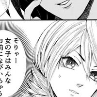 壺振り嬢の先導アイチ 女装 Aoka8 Note 壺振り嬢の先導アイチ 女装 Aoka8 Note
