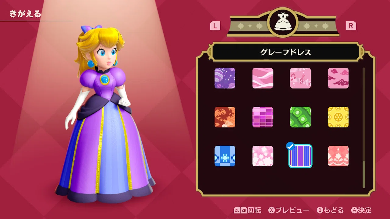 スイッチソフト スーパーマリオ 星のカービィ プリンセスピーチ