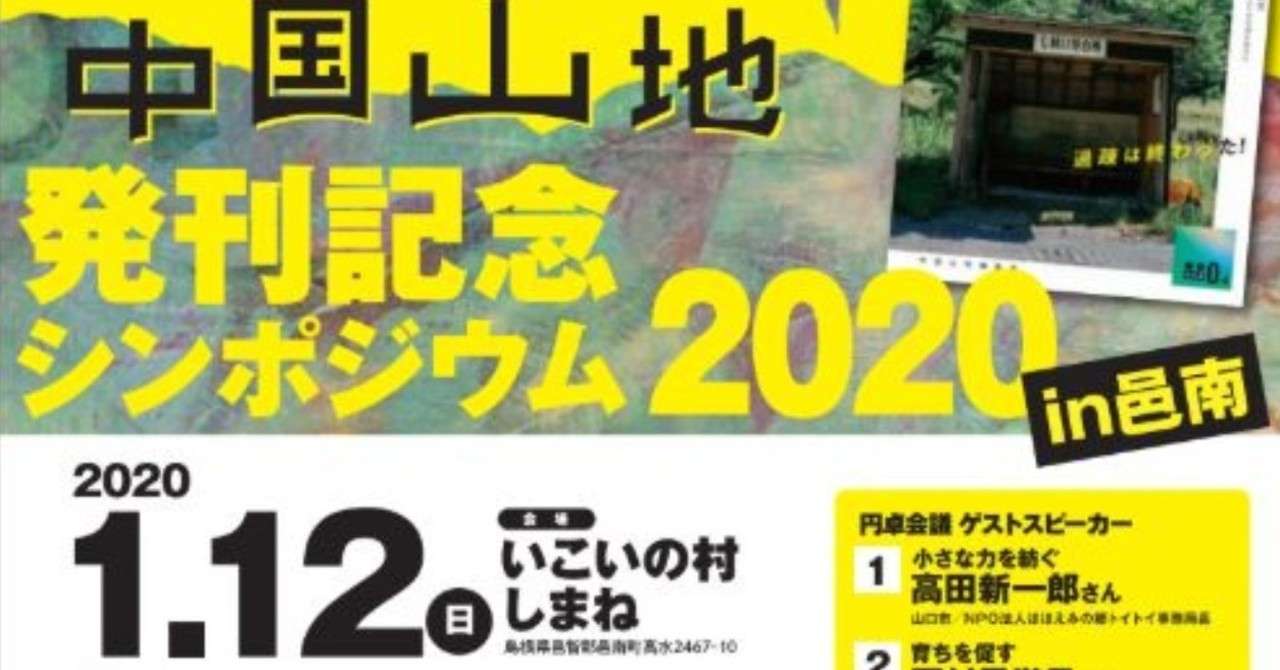 チラシ最新