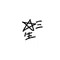 星