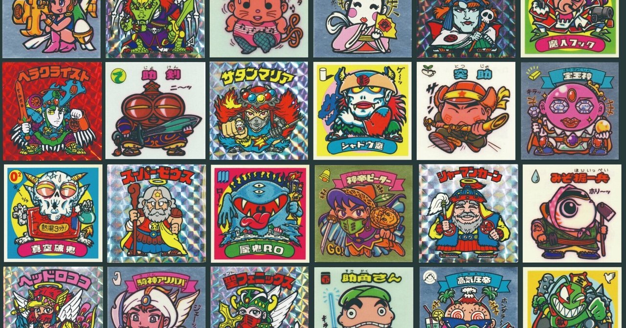 ビックリマン ヘッドまとめ売り ヘッドロココ ヘッドロココ 始祖ジュラ