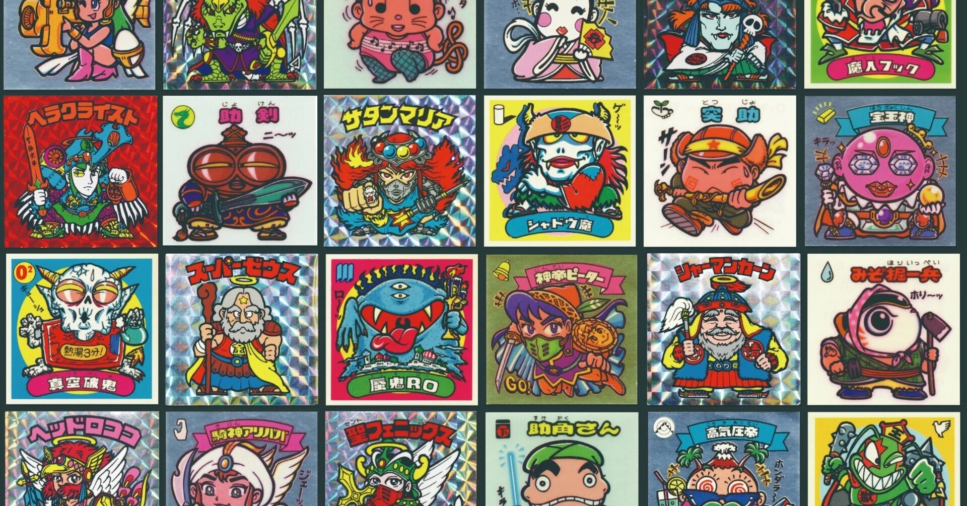 40年以上続く「ビックリマン」シール制作秘話 ~イラストを 40年以上続く「ビックリマン」シール制作秘話 ~イラストを
