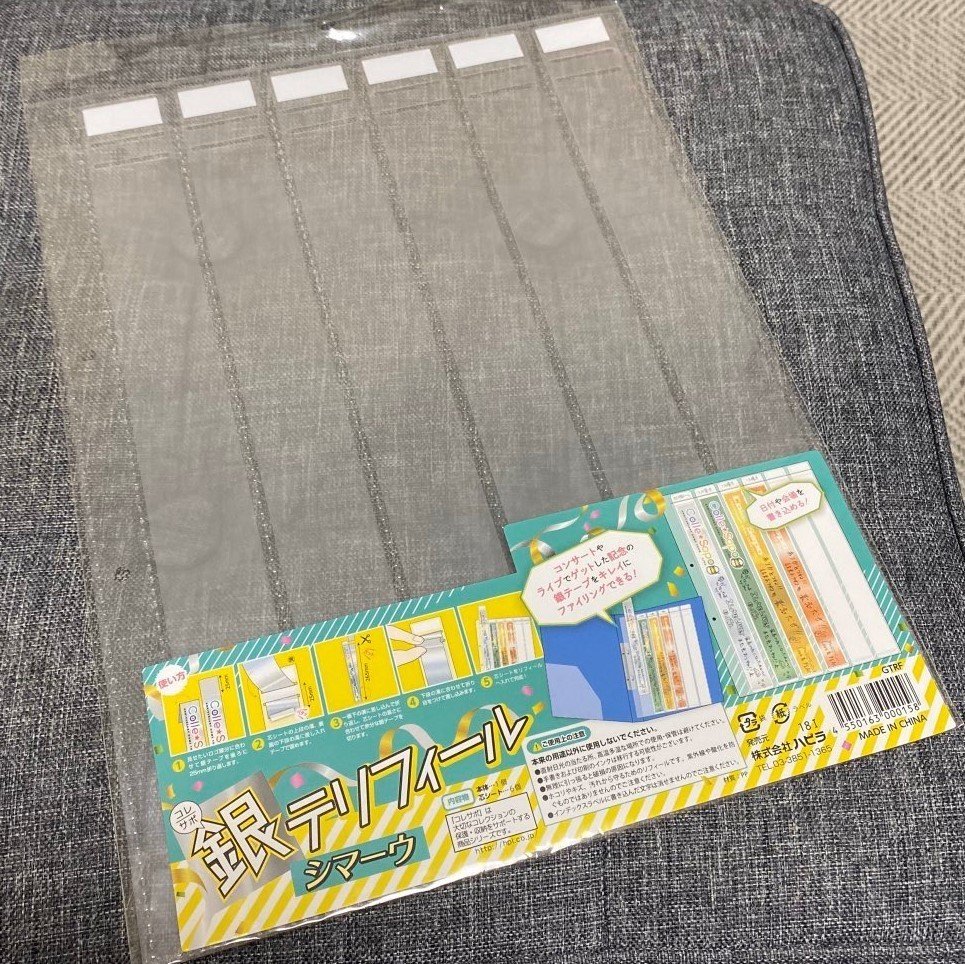 ちょっとだけ持ってる2l写真 ポスカ 銀テの整理の話 めち Note ちょっとだけ持ってる2l写真 ポスカ 銀テの整理の話 めち Note