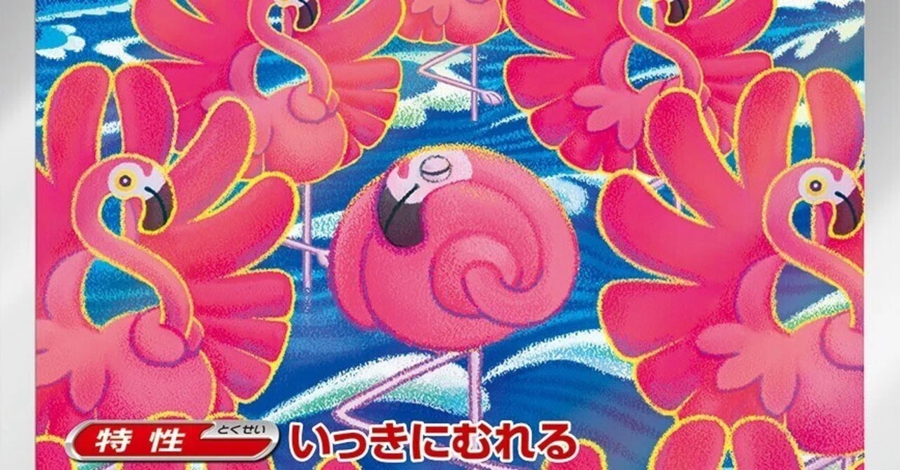 エクストラ】だんけつのつばさデッキを1年半つかいました。【全文無料
