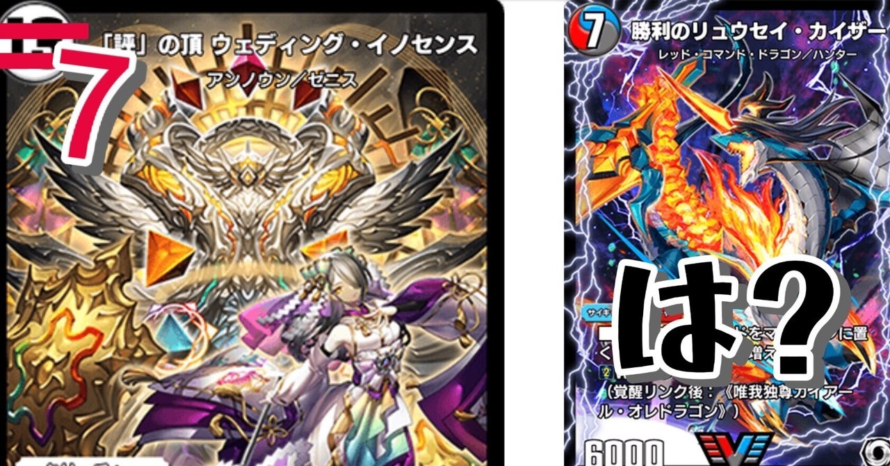 ウェディング スリーブ プレイマット セット デュエプレフェス デュエ ウェディング スリーブ プレイマット セット デュエプレフェス デュエ