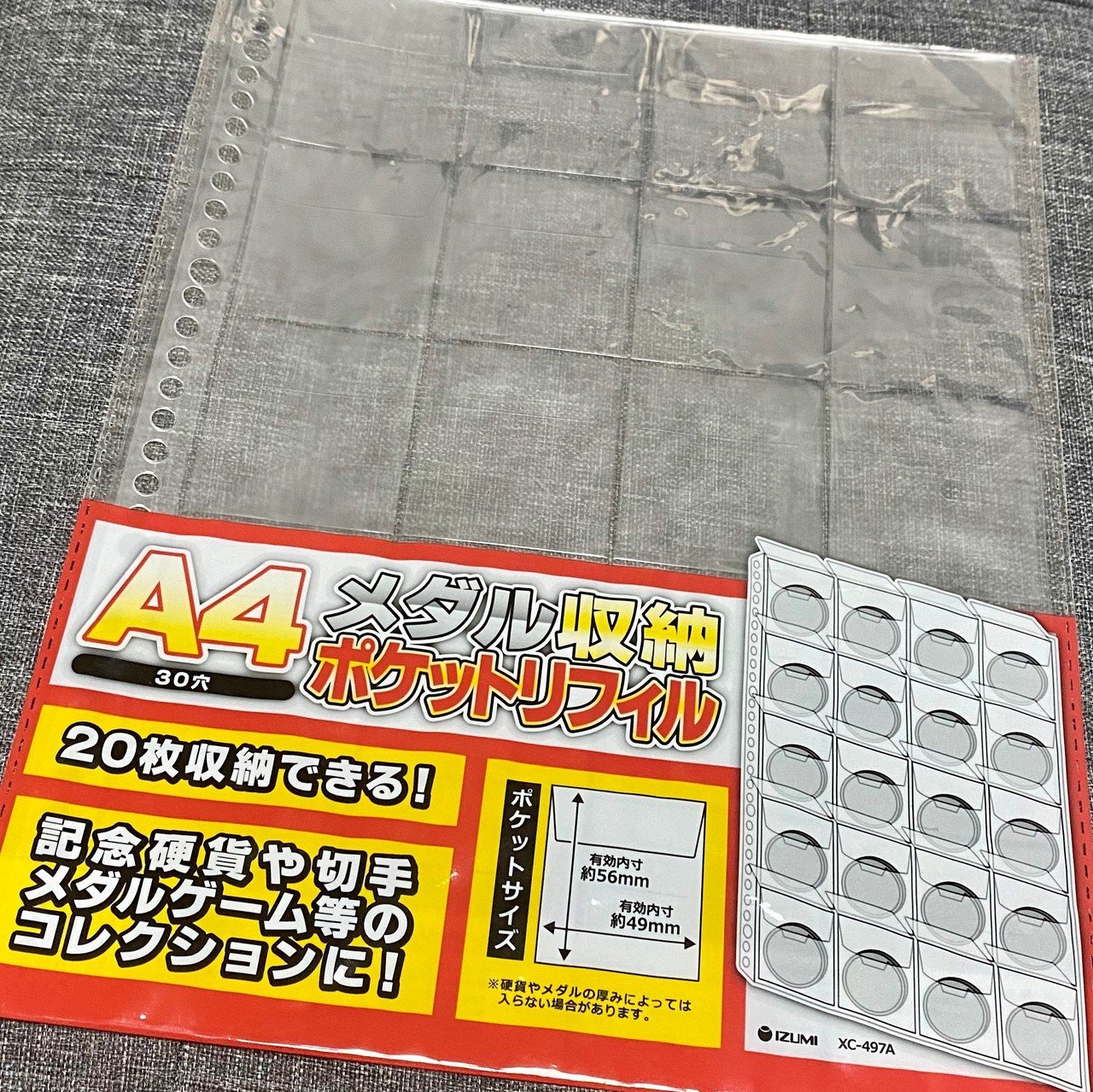 グッズをファイルに綴じちゃう話 めち Note グッズをファイルに綴じちゃう話 めち Note