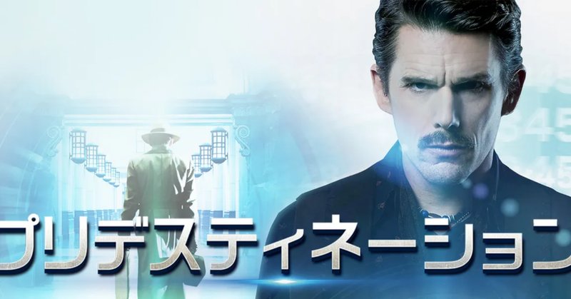 スキャナー・ダークリー 深淵を観察したもの｜まぐろさばおの週刊映画ガイドブック