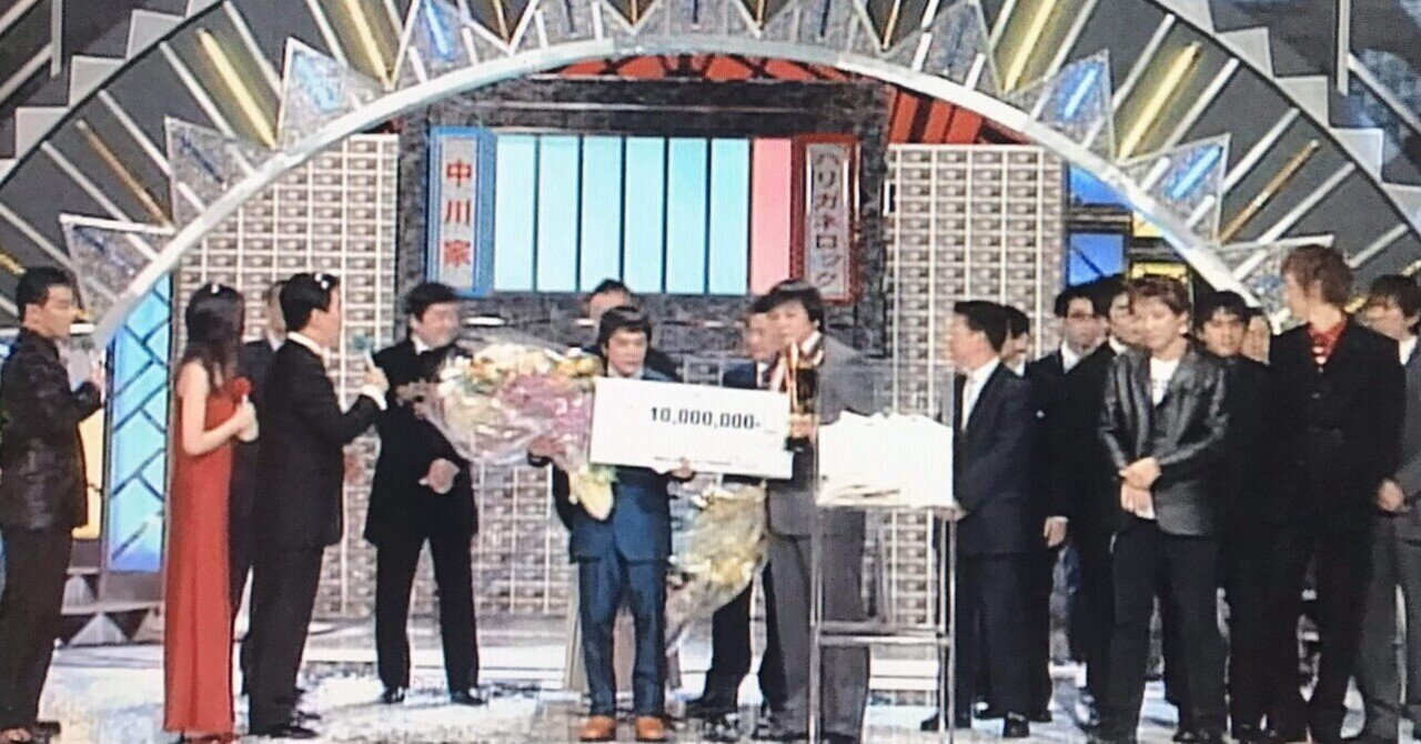 賞レース史『オートバックス M-1グランプリ2001』｜mugi