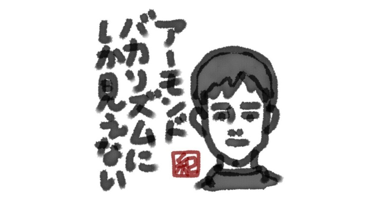 １歳からのアーモンド ４袋セット（２４個入）］ – fufumu - 子育てに「ふふ」と「ふむ」を -, image size:1280x670