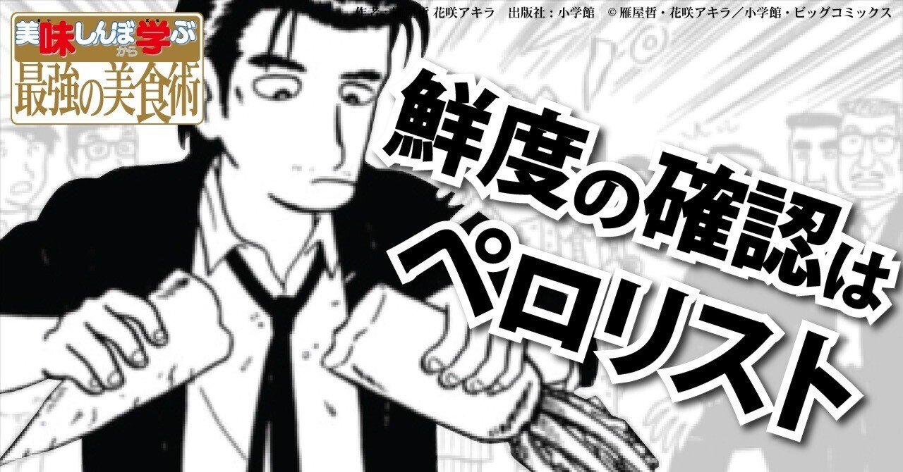漫画 美味しんぼ 単行本 1～84巻 ＋ 新鮮ヘルシーとりたて野菜編 コミック 漫画 美味しんぼ 単行本 1～84巻 ＋ 新鮮ヘルシーとりたて野菜編