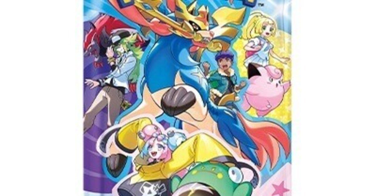 ポケカ】 バトルパートナーズ収録カード考察｜しゅーま