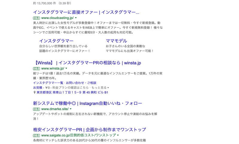 最新調査 インスタグラムでブランドを立ち上げるインフルエンサーの稼ぎ方とは Snsマニア Note 最新調査 インスタグラムでブランドを立ち上げるインフルエンサーの稼ぎ方とは Snsマニア Note