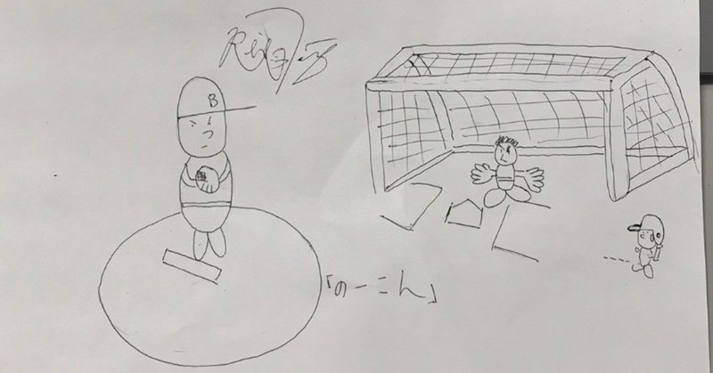 バットフリップ部 の新着タグ記事一覧 Note つくる つながる とどける