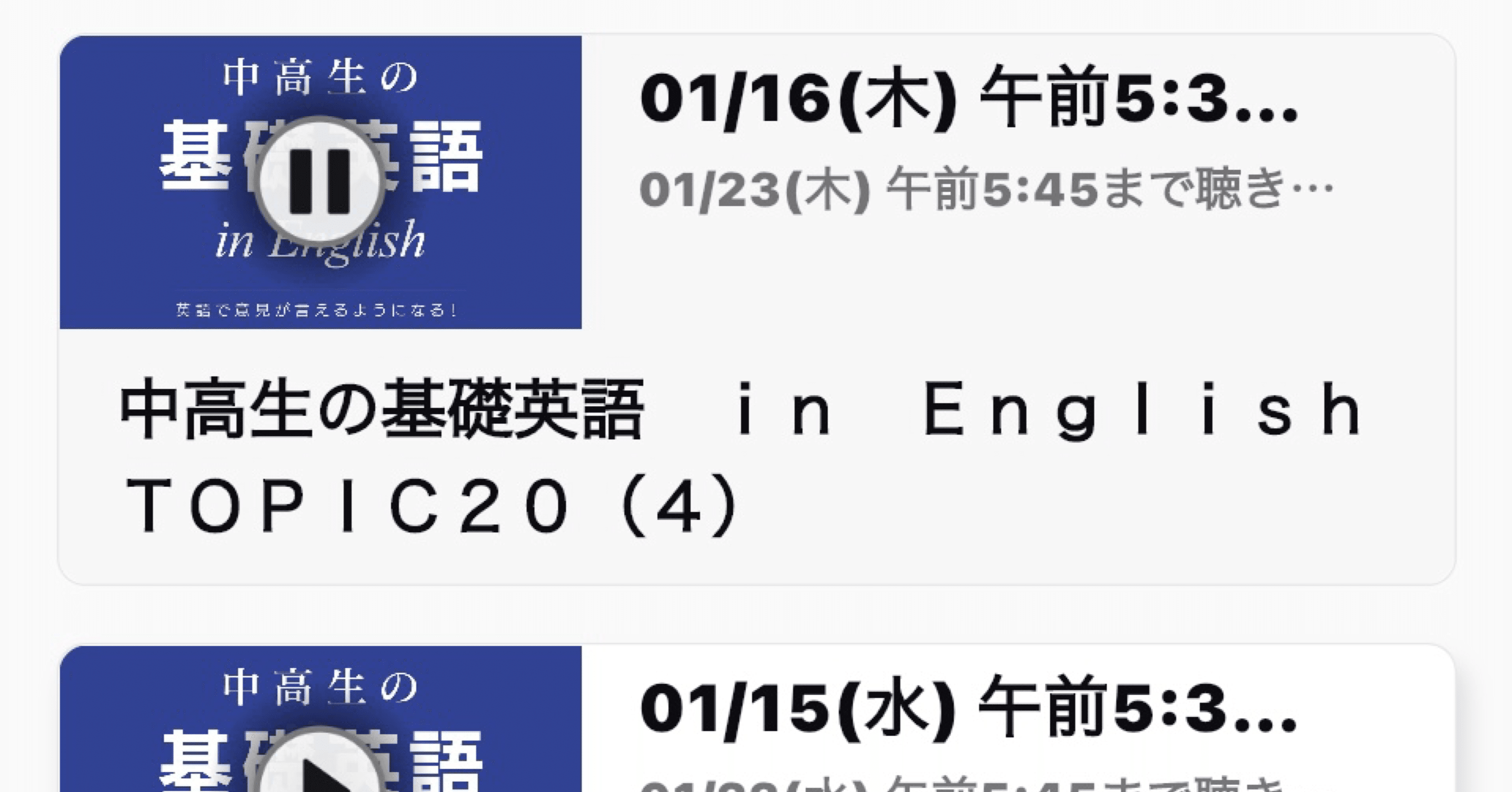 中高生の基礎英語in English｜シーシー（CiCi）