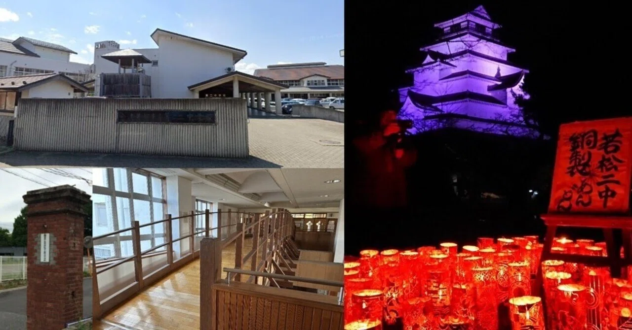 地域と連携した特色ある教育活動 会津若松市立第二中学校｜福島県教育