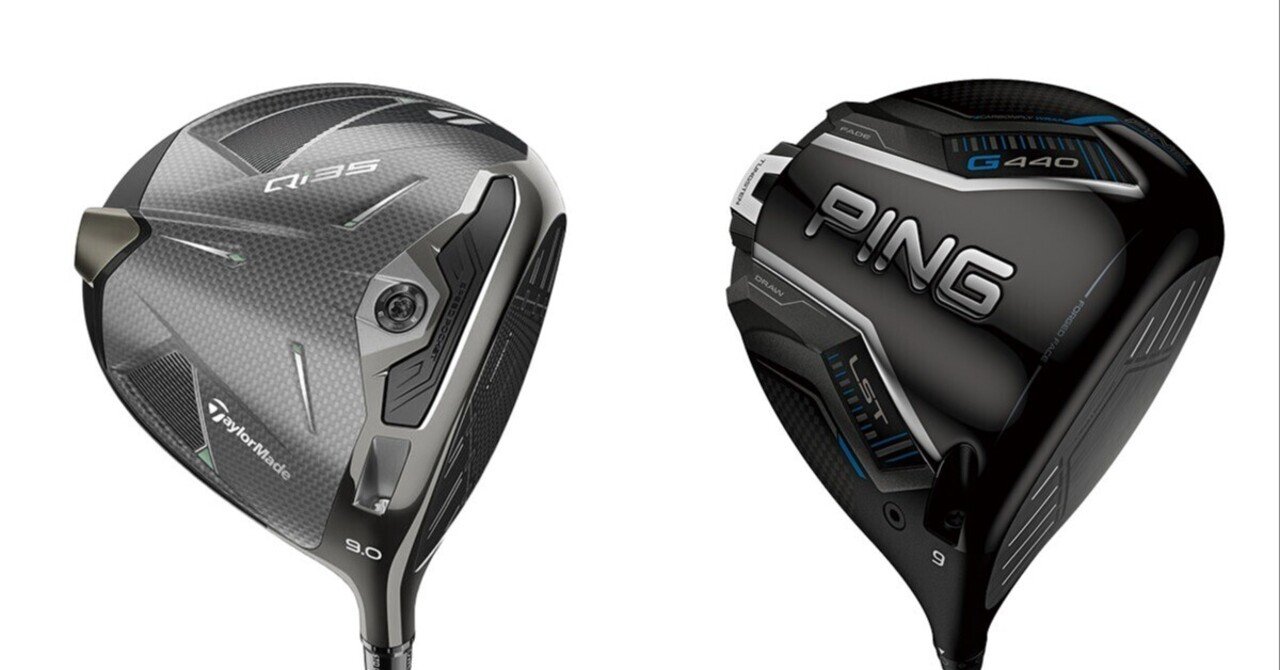 未使用に近い）G440 5H 26度 Chrome 85R ピン G440 ハイブリッド ユーティリティー [PING TOUR 2.0 CHROME 85