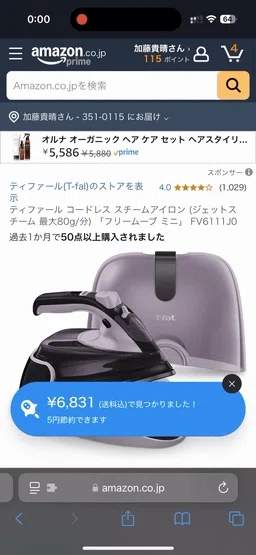 画像