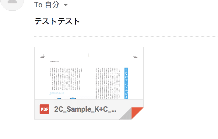 スクリーンショット 2019-12-19 14.02.07