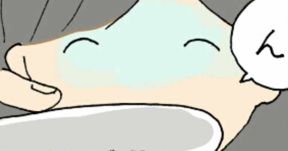 妊娠レポ 妊娠超初期症状 オキエイコ Note