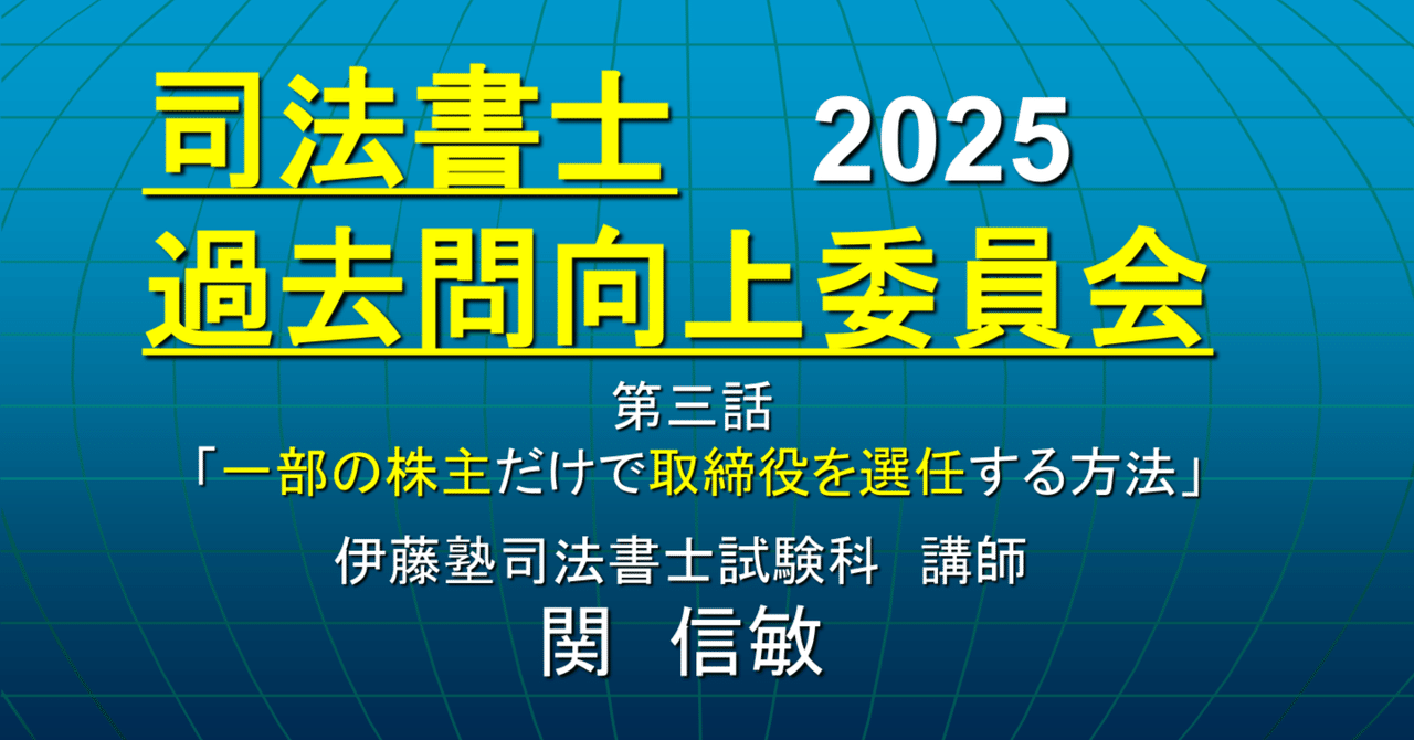 デュアルコア商法総則・商行為法読めば解ける!3時間 司法書士択一対策 デュアルコア商法総則・商行為法読めば解ける!3時間 司法書士択