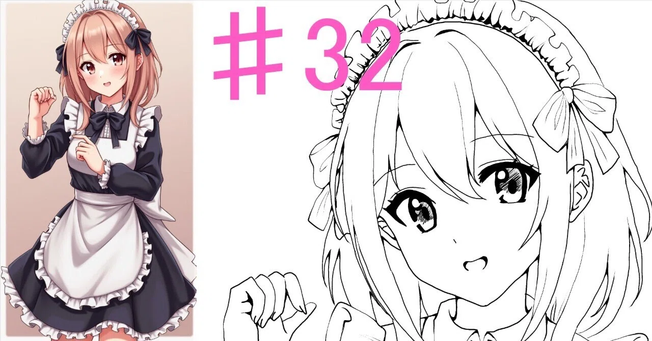 ♯32 メイド服の女の子の絵｜にゃおりん｜線画イラスト練習中
