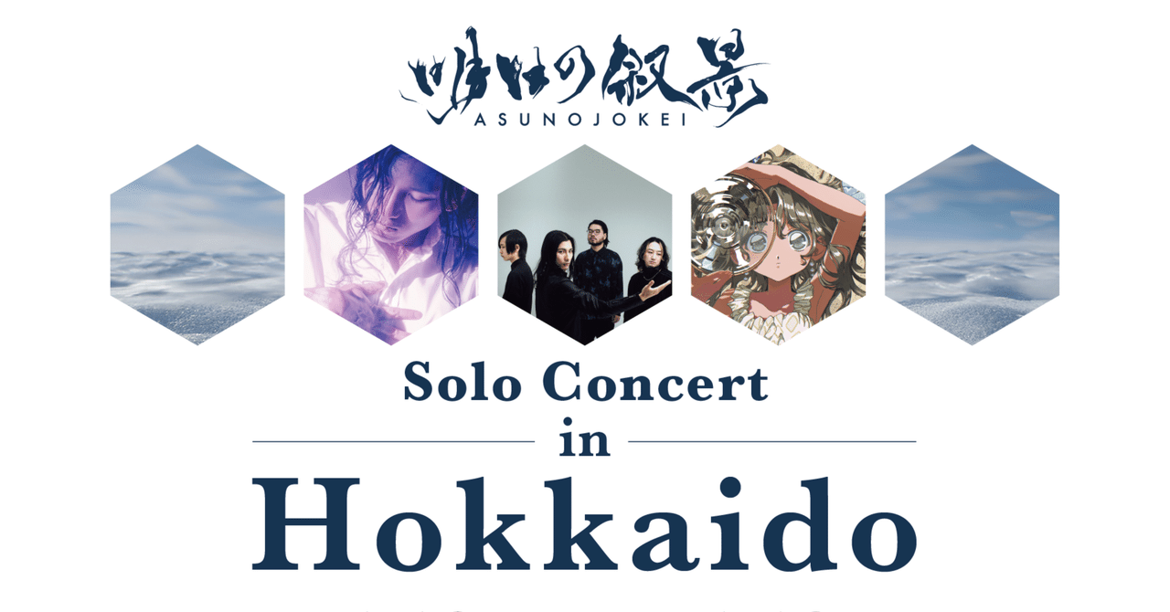 明日の叙景 / コバルトの降る街で コバルトの降る街で - YouTube