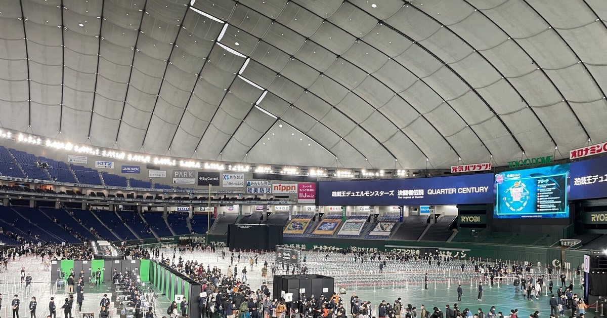 遊戯王 セレブレーションイベント2015 遊戯王OCG】世界大会