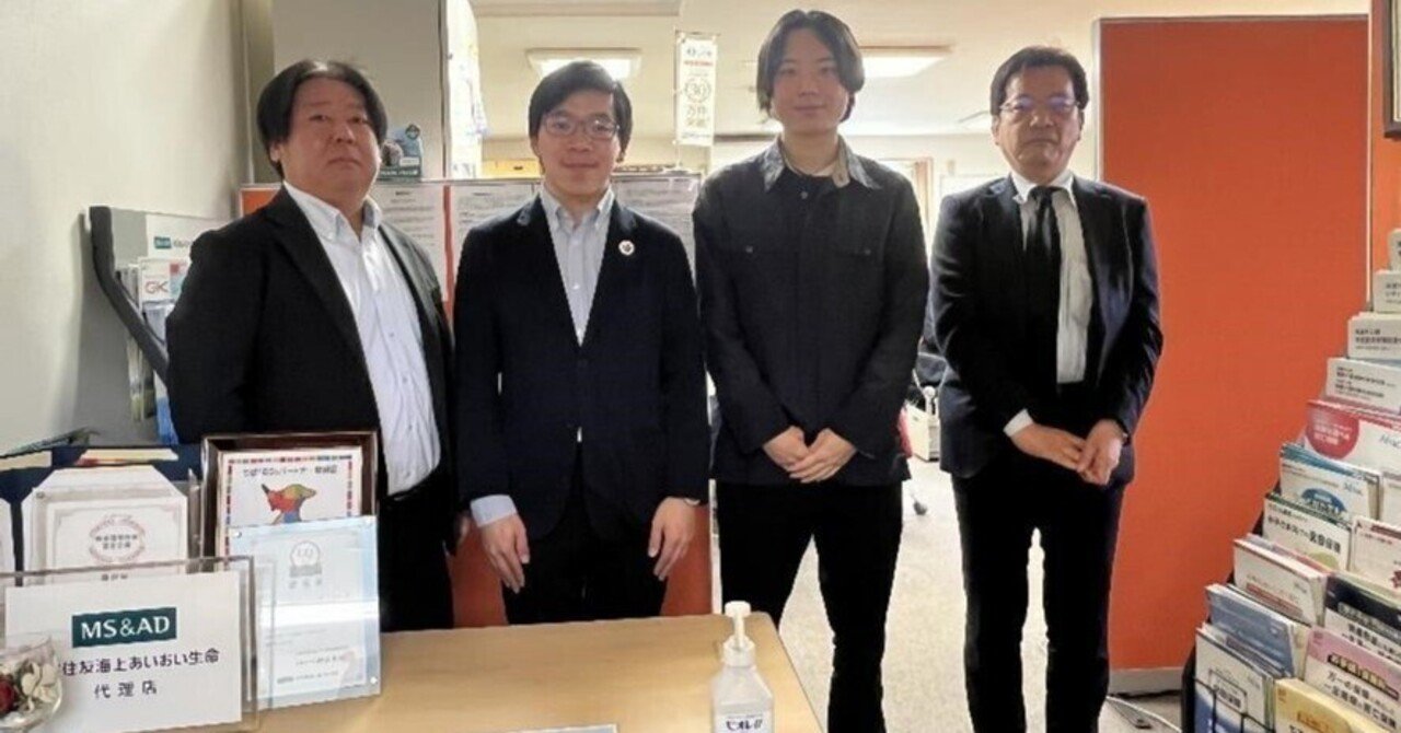 松戸市でSDGsに取り組む企業に学生がインタビューをしました！（協力：あおぞら保険サービス株式会社）｜まつどSDGs（公式）