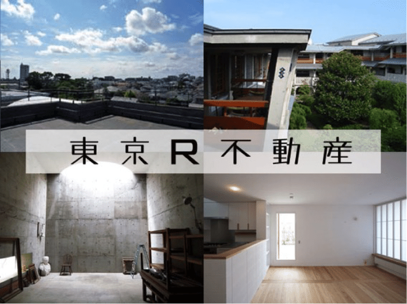 不動産と公共のこれから Open Vuild 3 Vuild株式会社 Note 不動産と公共のこれから Open Vuild 3 Vuild株式会社 Note