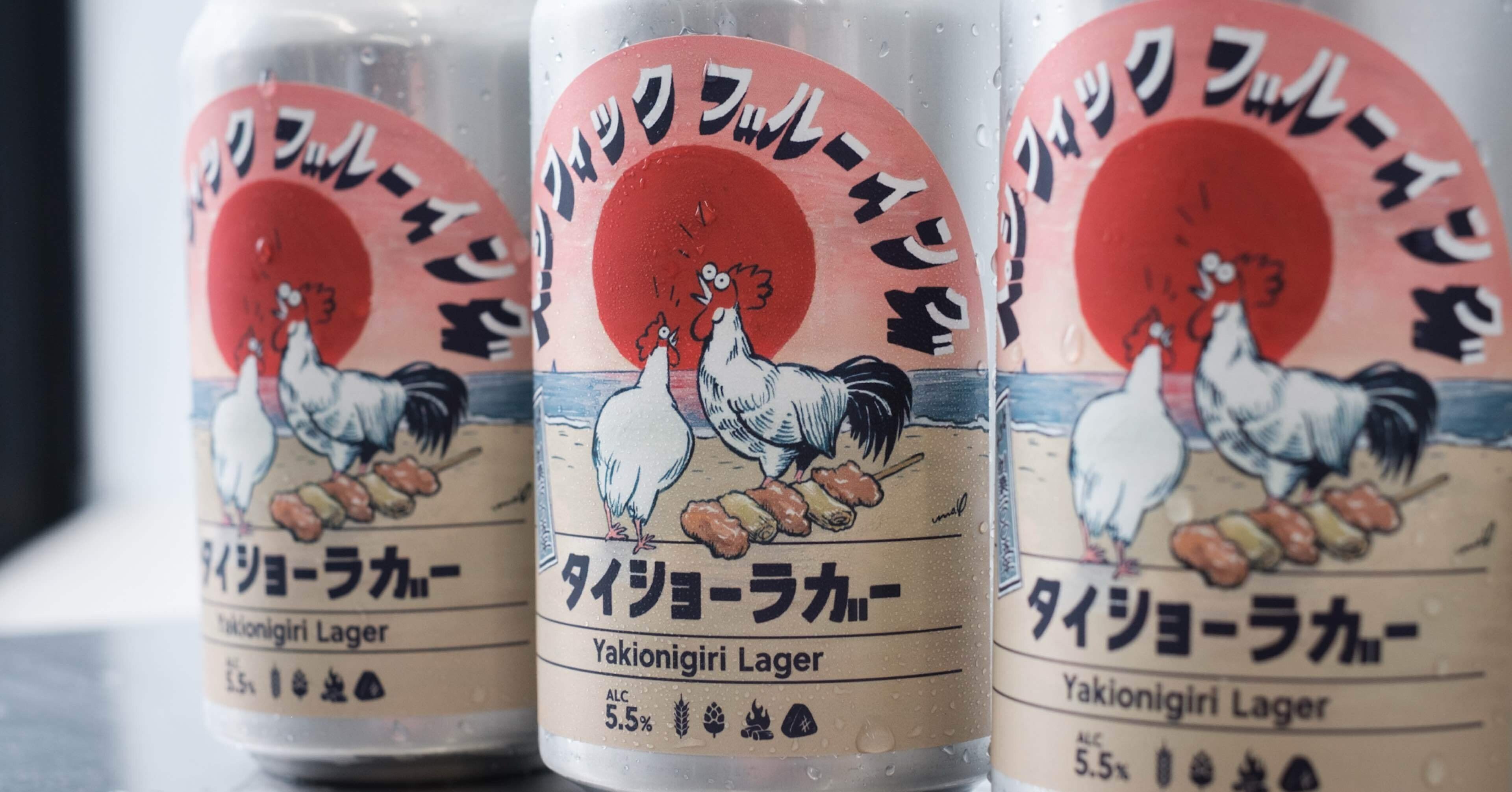 タイショーラガー リリースです！｜Passific Brewing