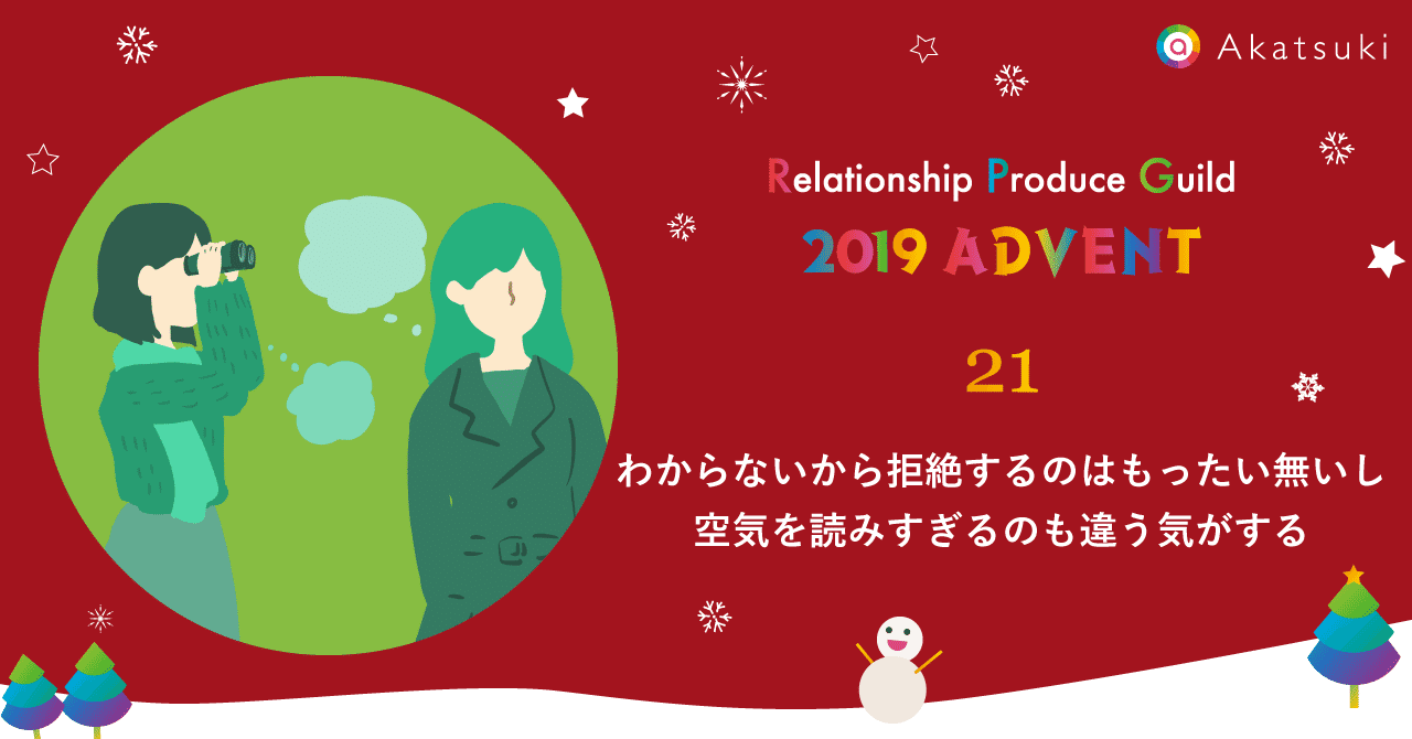 アドベントバナー_21