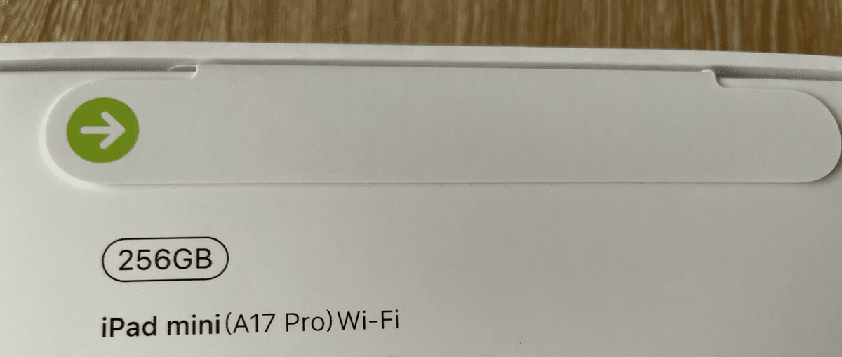 悩んだ末、iPad mini A17Proを買った|ヲダ 悩んだ末、iPad mini A17Proを買った|ヲダ