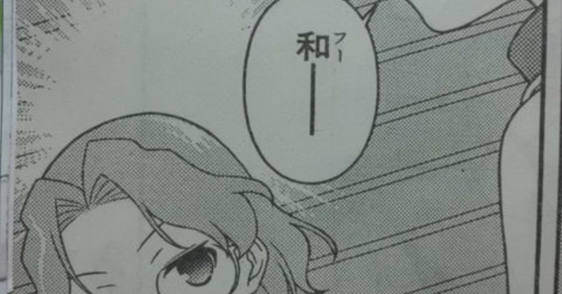 ちゅんまのここが面白い Pheebin Note ちゅんまのここが面白い Pheebin Note